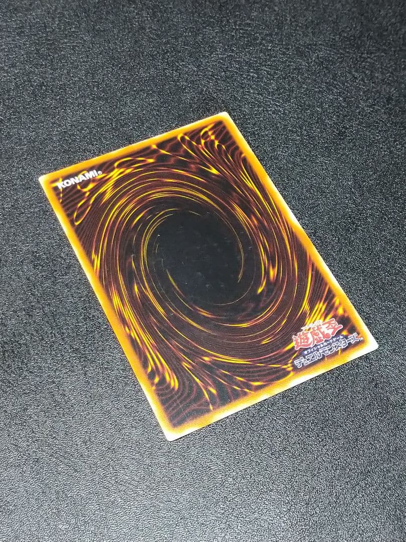 遊戯王　混沌の黒魔術師 　レリーフ　やや傷