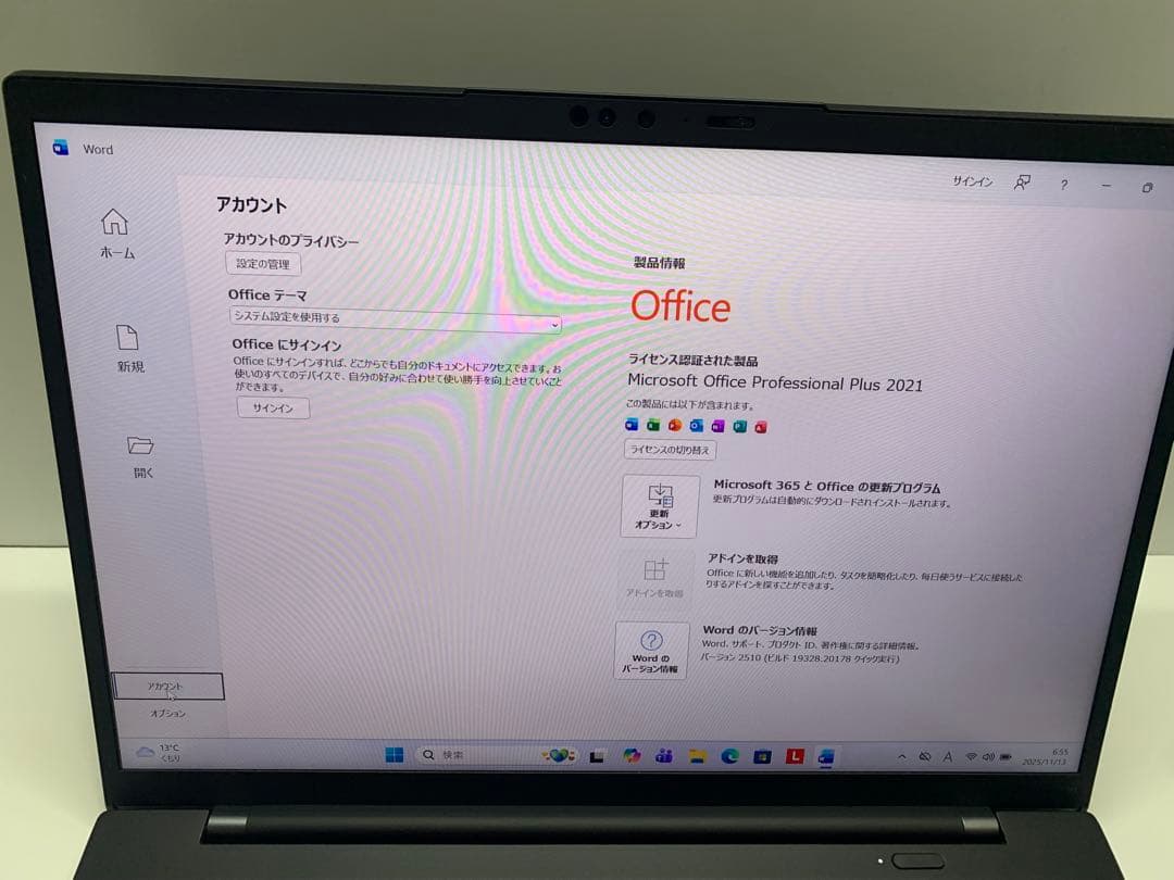 Windowsノート本体 ThinkPad X1 Carbon Gen10 i5 8GB 256GB