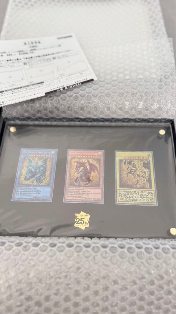 遊戯王 三幻神 ステンレス 限定セット 新品