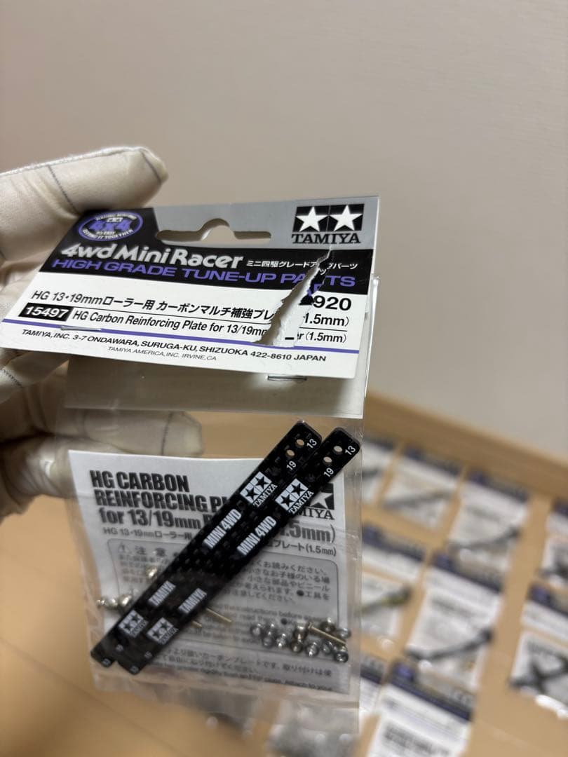 ミニ四駆　HGカーボンステー・他　 パーツセット　22個