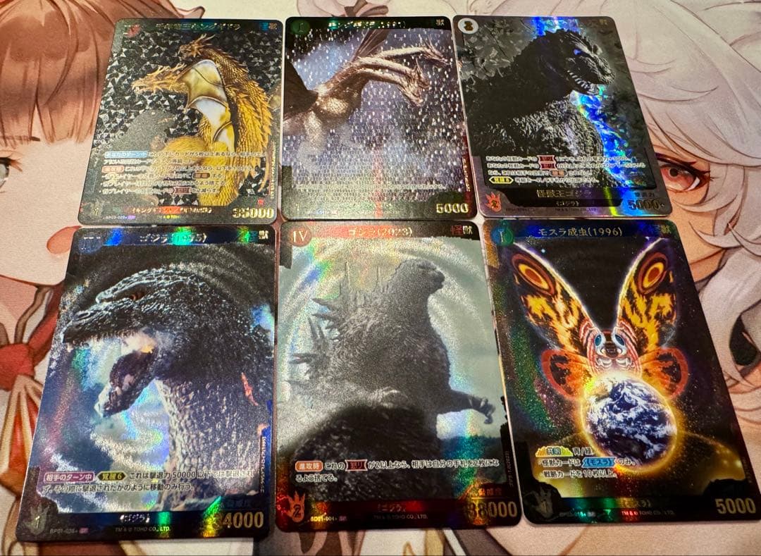 ゴジラカードゲーム SPまとめ売り