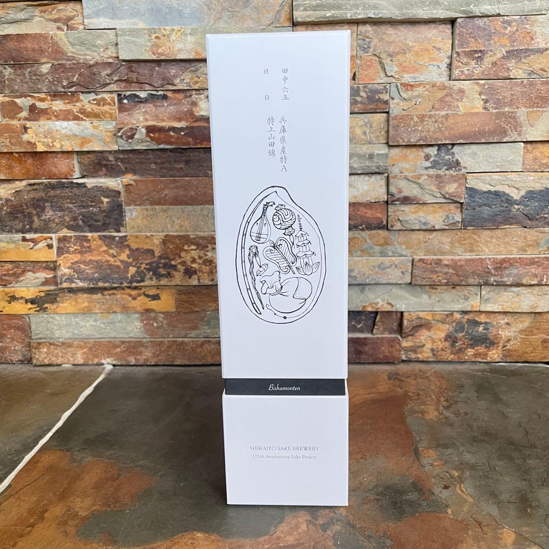 酒の七福神 日本酒 7本 コンプリートセット