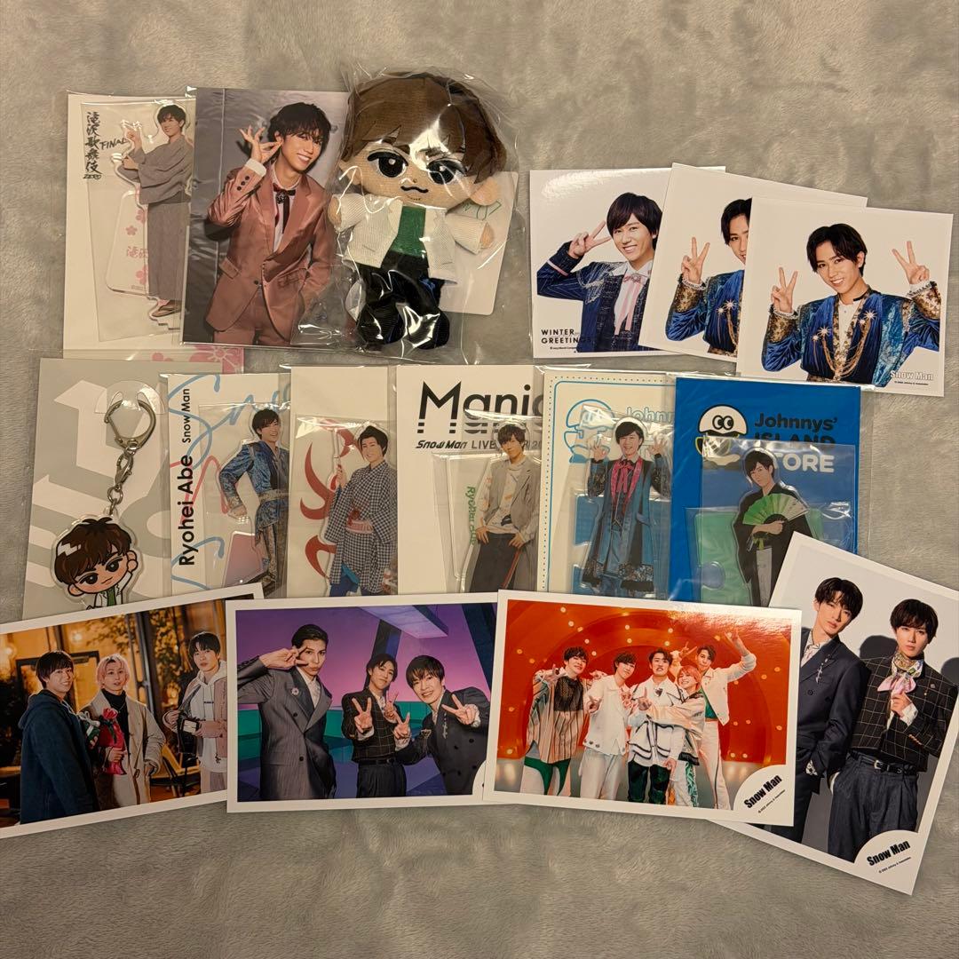 阿部亮平　グッズ　まとめ売り　アクスタ