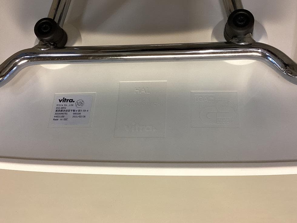 ２１年製　ヴィトラ　ハル　スツール　ハイチェア　ホワイト系　HAL Stool