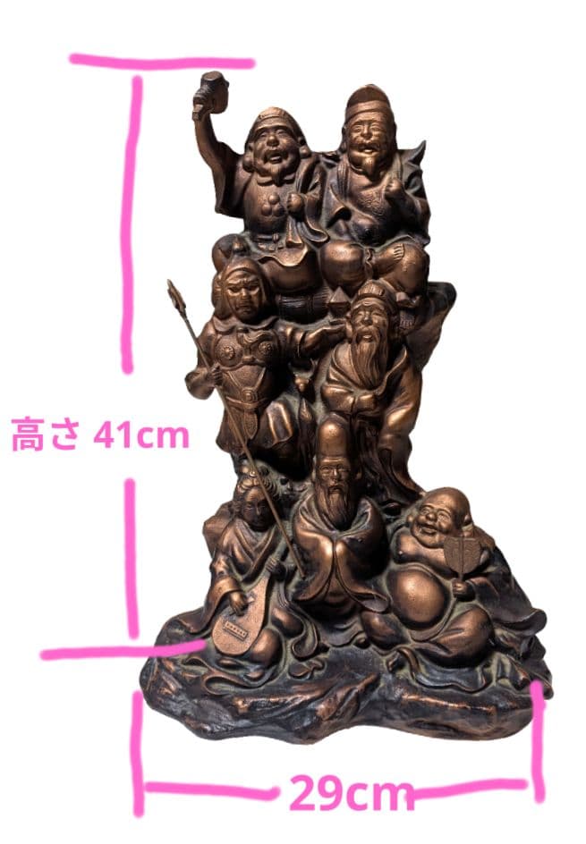 縁起物 七福神像 オブジェ