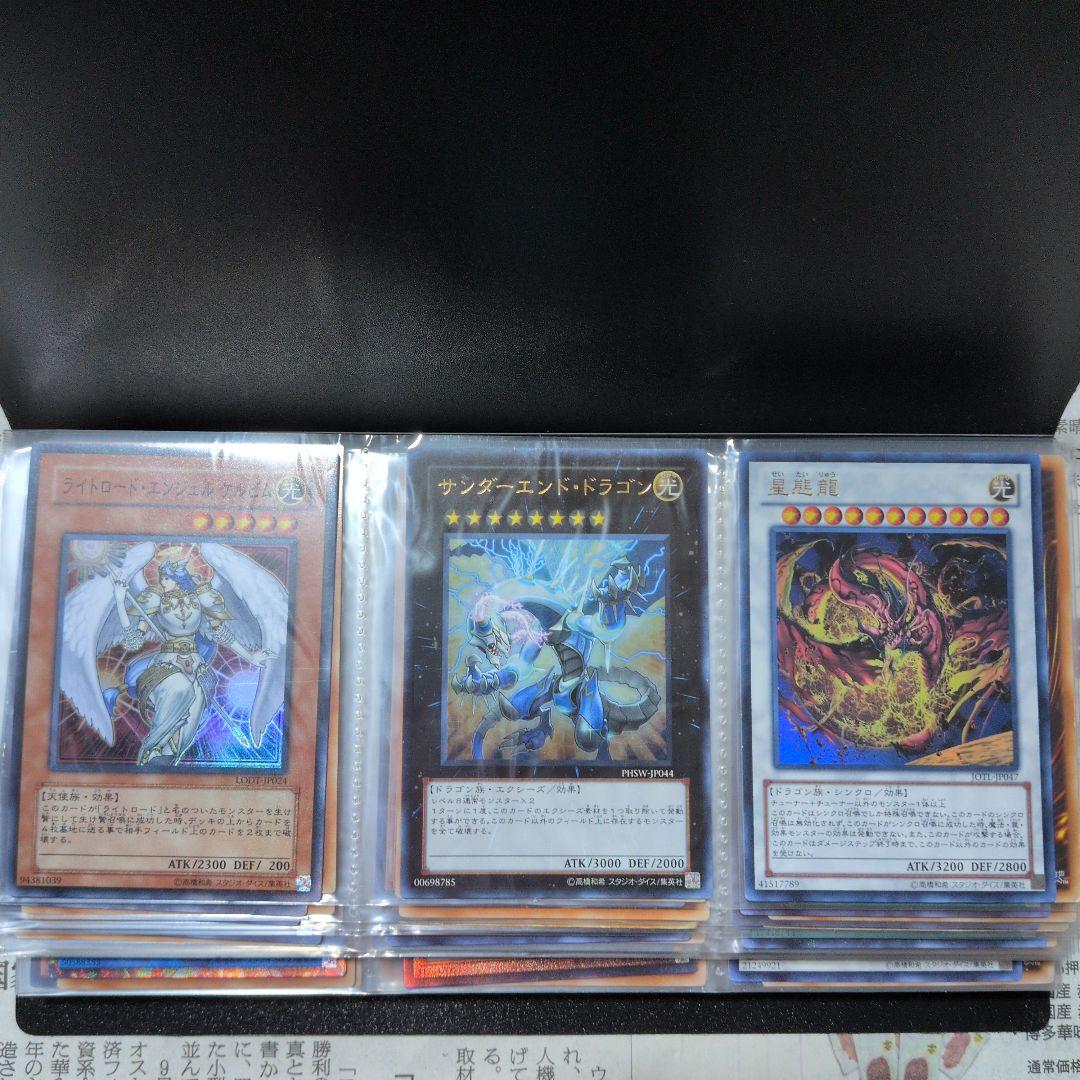 遊戯王　まとめ売り　引退品　処分