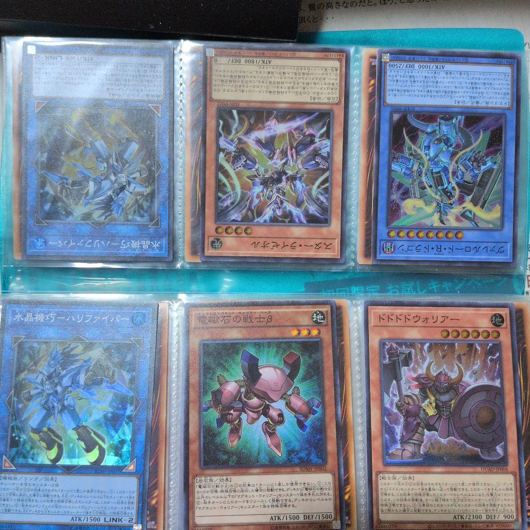 遊戯王　まとめ売り　引退品　処分