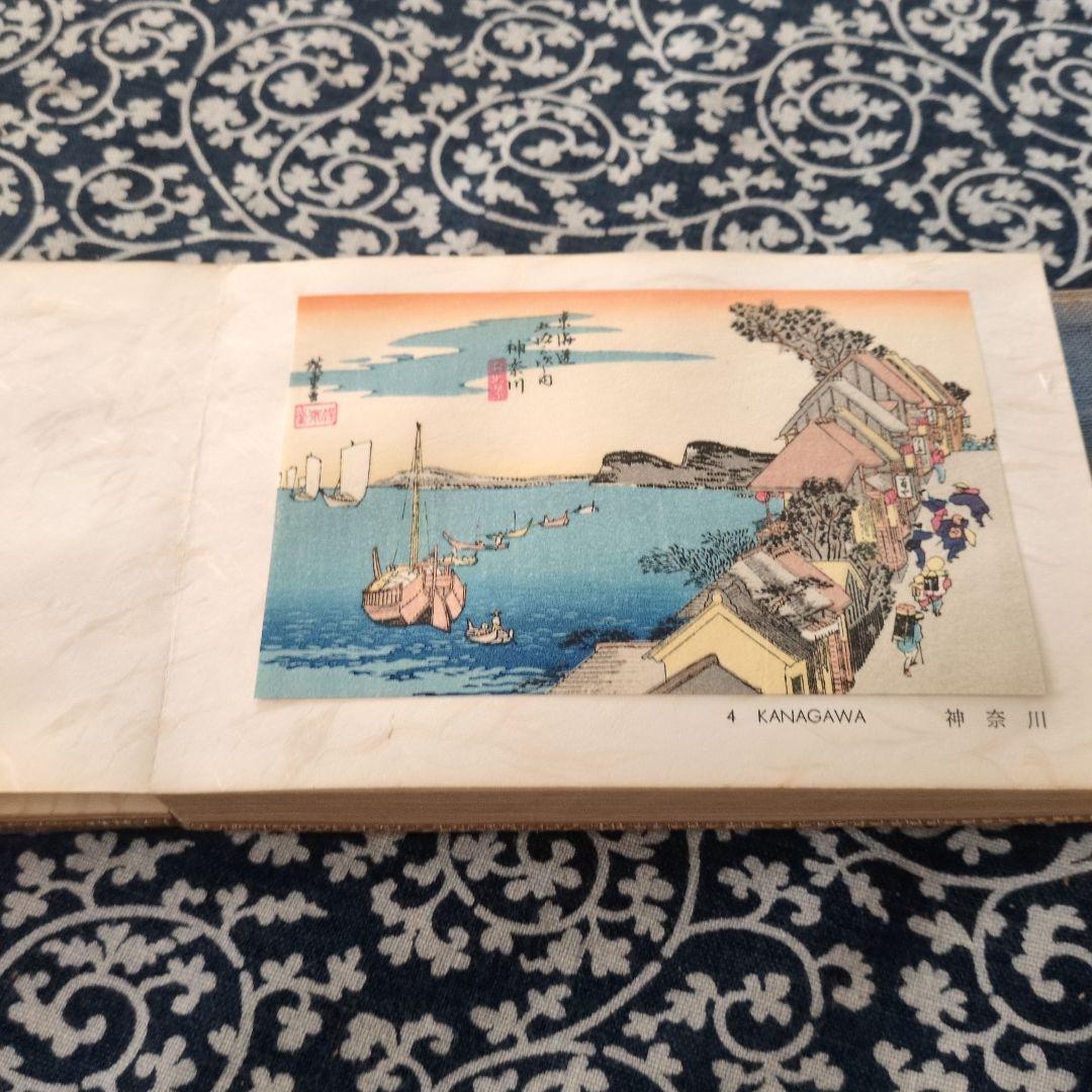 歌川広重　浮世絵シリーズ東海道五十三次