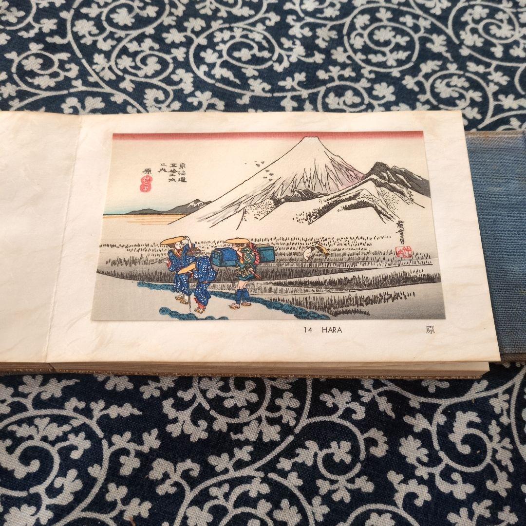 歌川広重　浮世絵シリーズ東海道五十三次