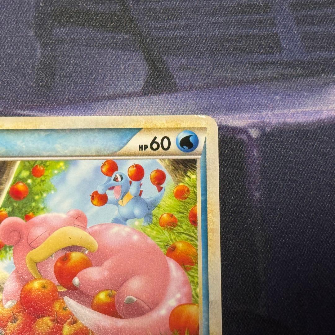 ヤドン 028/L-P ドミノピザ