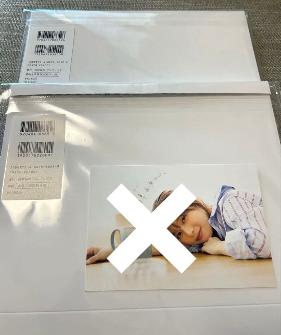 芳根京子　サイン入りカレンダー＋アクスタ付きカレンダー＋限定ポストカード