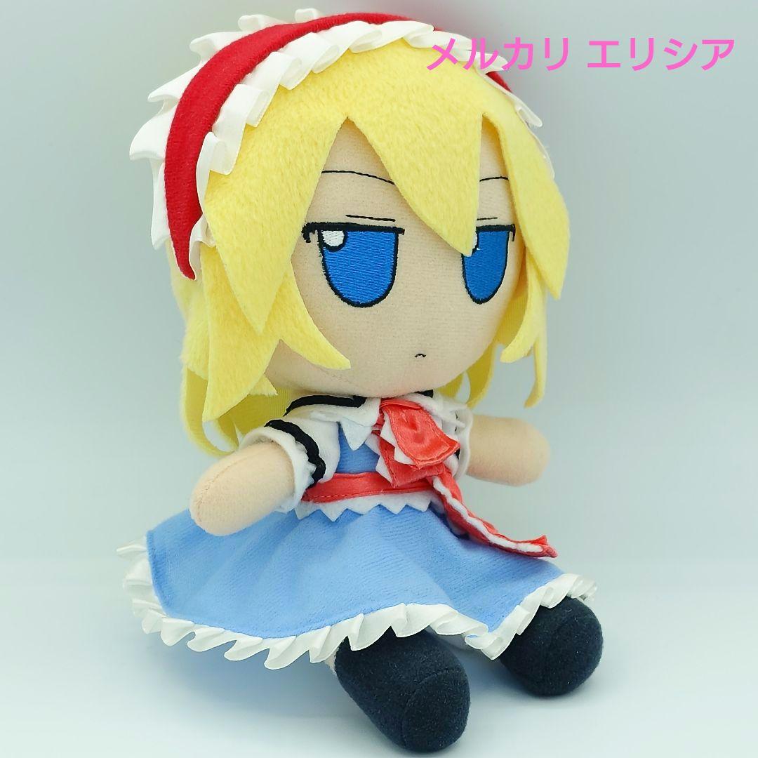 東方ぬいぐるみ　ふもふもシリーズ6　アリス・マーガトロイド