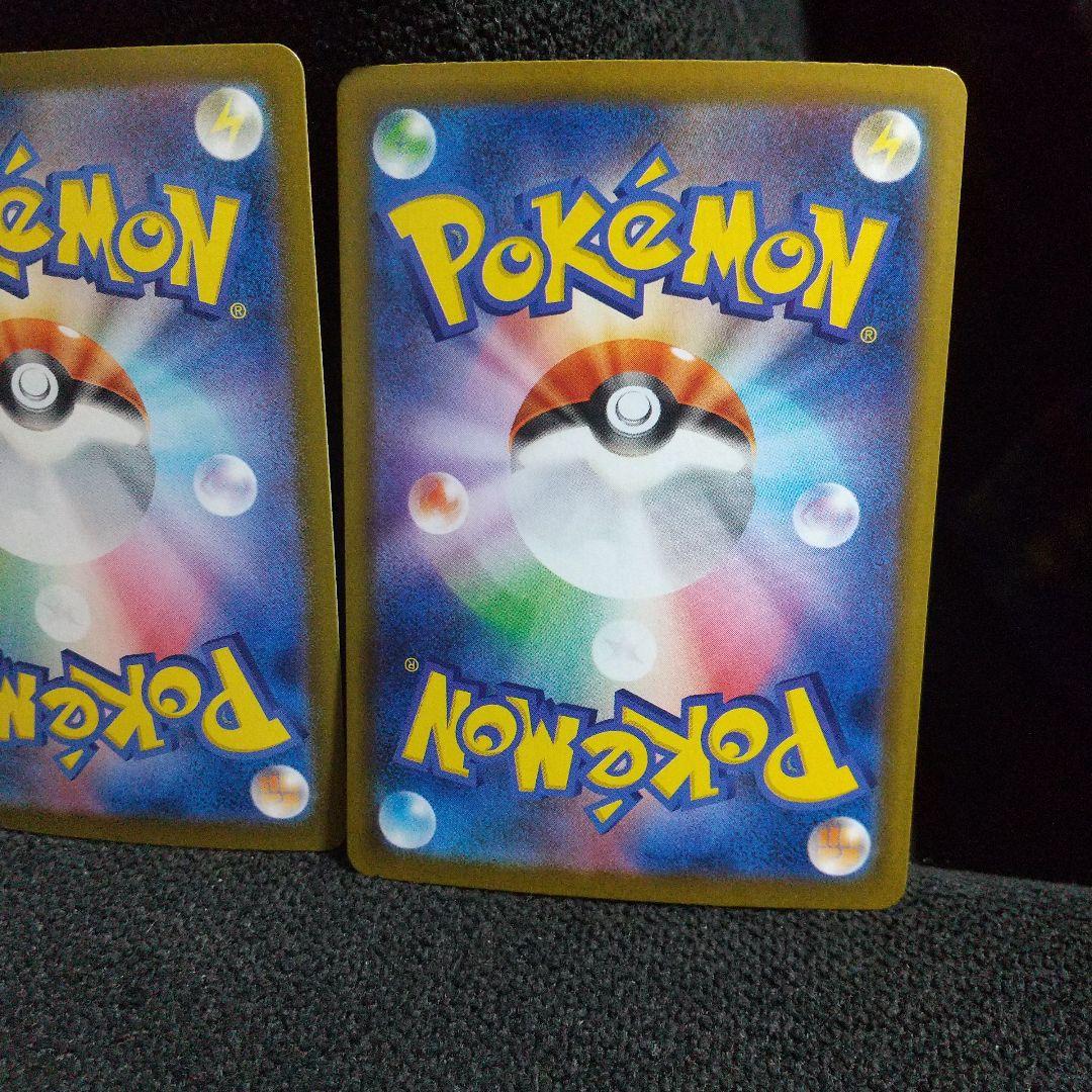 ポケモンカード サンダースex ブースターex シャワーズex 3枚セット