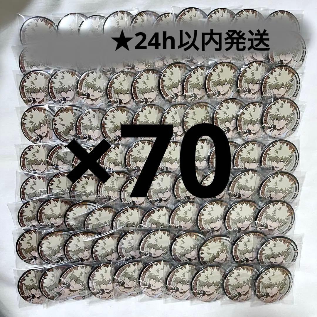 ヒロアカ U.A. BEAT BOXER キャラバッジ 缶バッジ 爆豪勝己