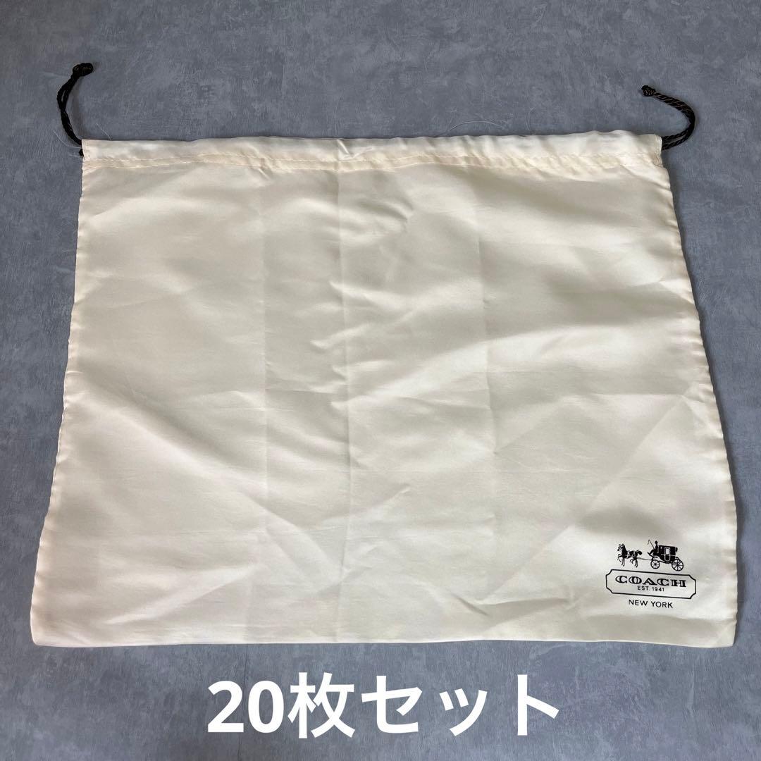 coach 保存袋　巾着　収納袋　コーチ　袋