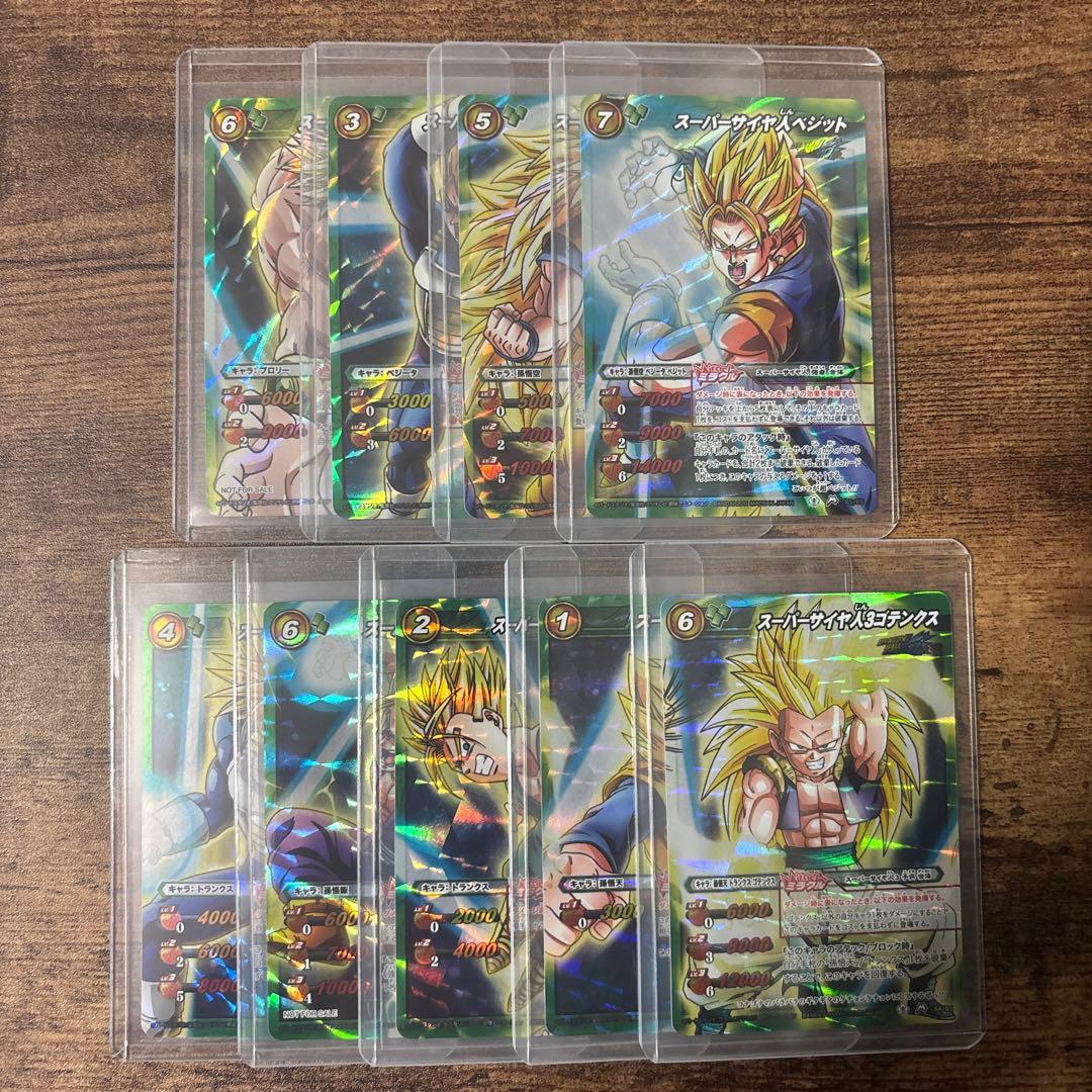 【最終値下げ】 ミラバト　ドラゴンボール　コンプリート　コレクション品