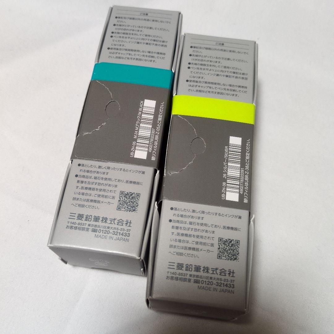 uni ZENTO Signature model 　ゼントシグニチャーモデル