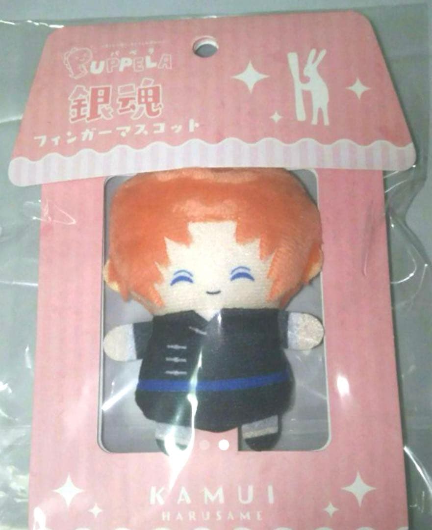 銀魂　神威　ぬいぐるみ　フィンガーマスコット　202406282000