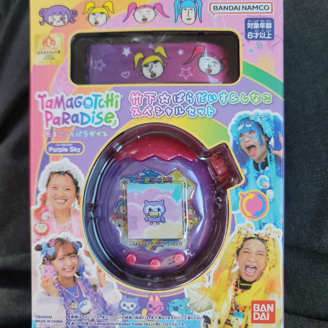 訳ありTamagotchi たまごっち竹下ぱらだいすしなこ