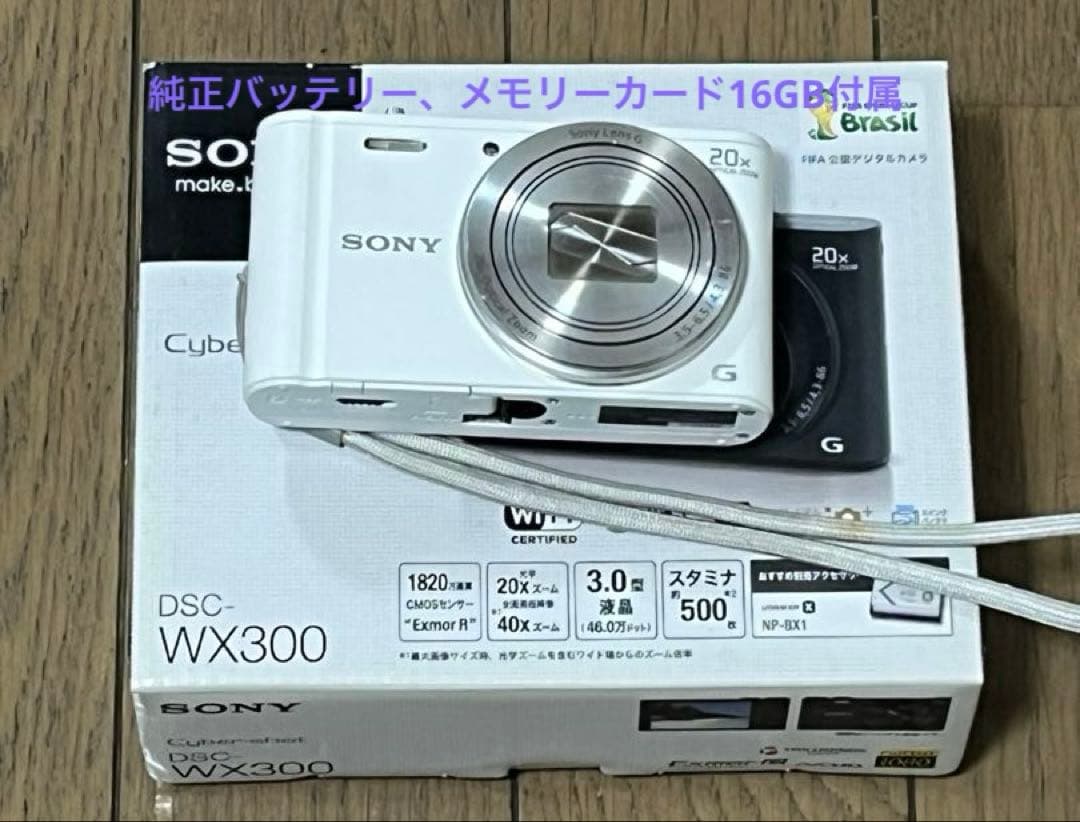 【オールドコンデジ】SONY DSC-WX300