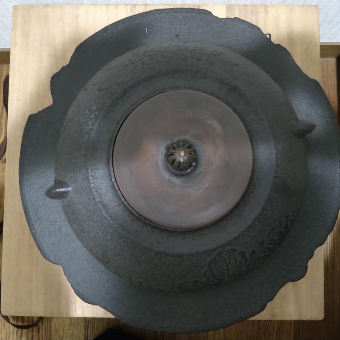 茶道具 桐 透木釜 金師 菊池政光 桐箱入り 炉釜 炉用 鉄瓶 鉄釜 茶釜