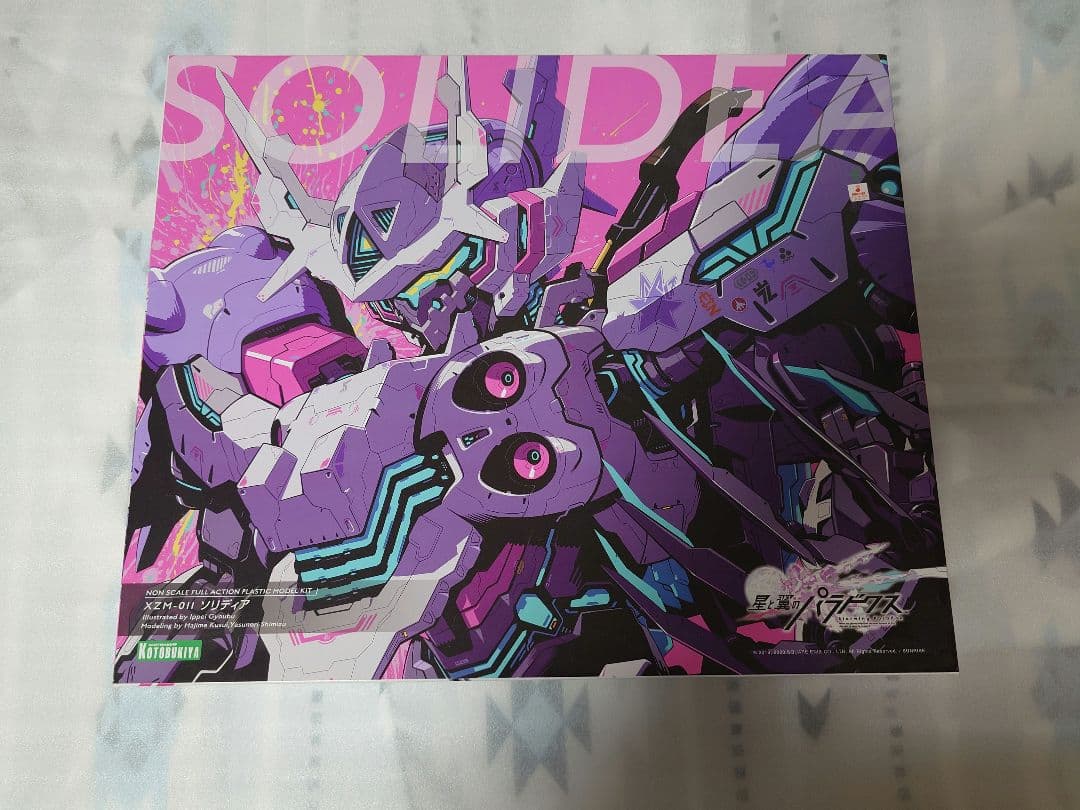 星と翼のパラドクス　ソリディア　プラモデルキット　未開封　特典付き