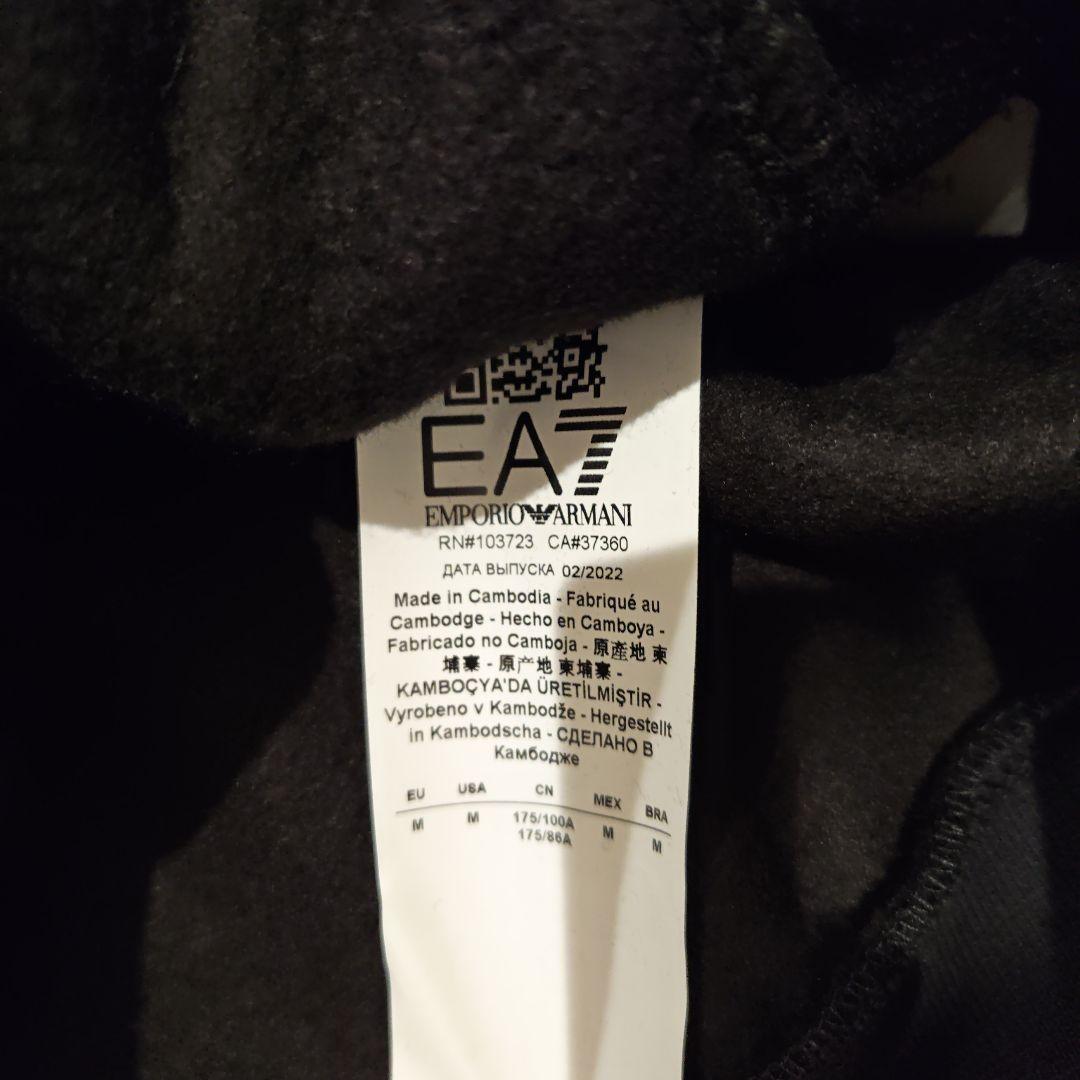 EA7 Emporio Armani セットアップ　パーカー　ジョガーパンツ