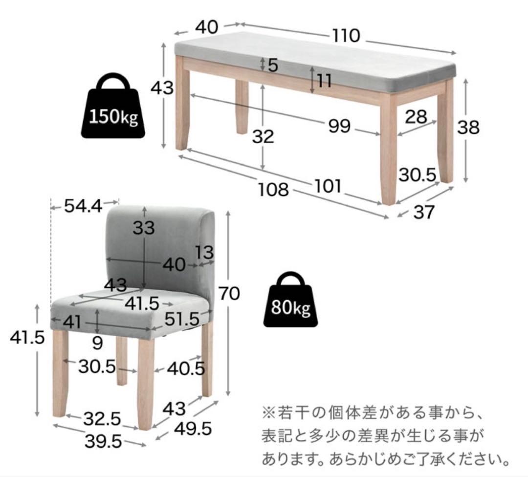 木製ダイニングテーブル 4人掛け グレー椅子付き