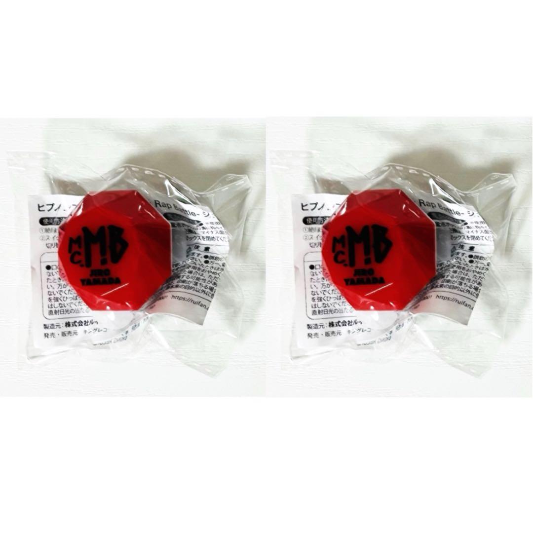 新品★ヒプノシスマイク★ヒプマイ【山田二郎】リングライト★2点セット②