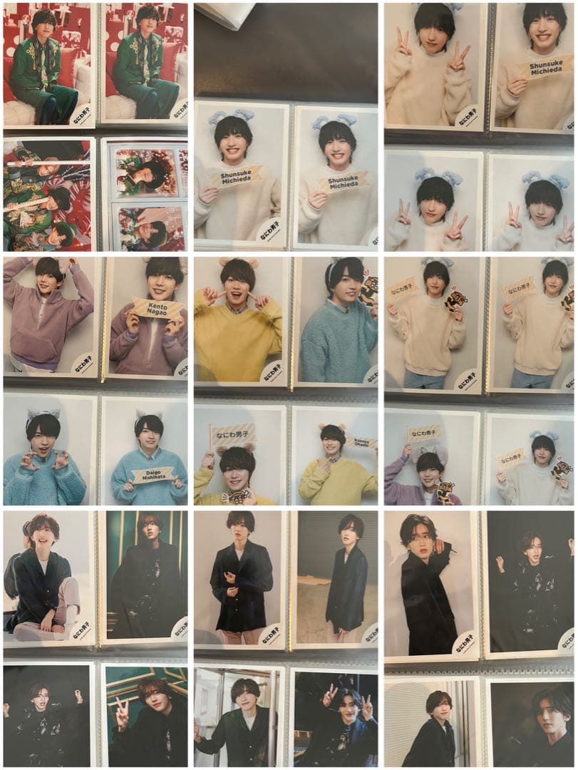 なにわ男子　道枝駿佑　公式写真セット