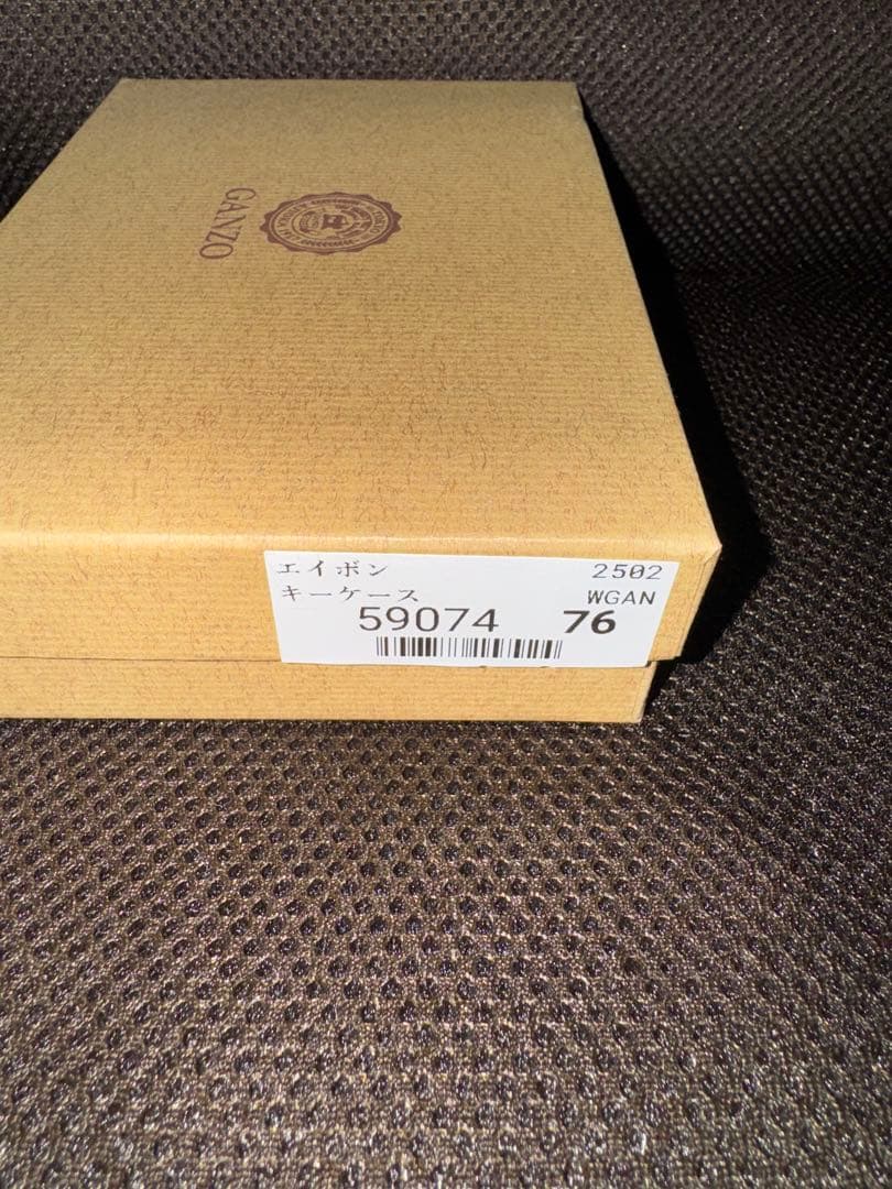 ganzoラウンドファスナーキーケース