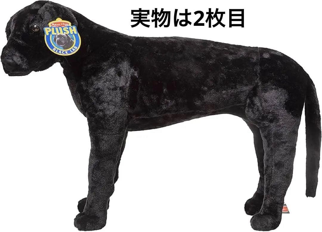 ラブラドールレトリバー　ブラッグドッグ　ぬいぐるみ　等身大　魔法使いの嫁　ルツ