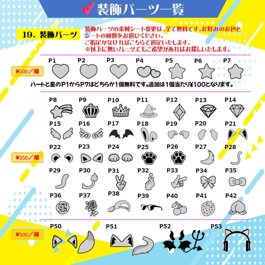 ハングル文字オーダー ネームボード LIVE目立つ 反射 蛍光 グリッター 無料