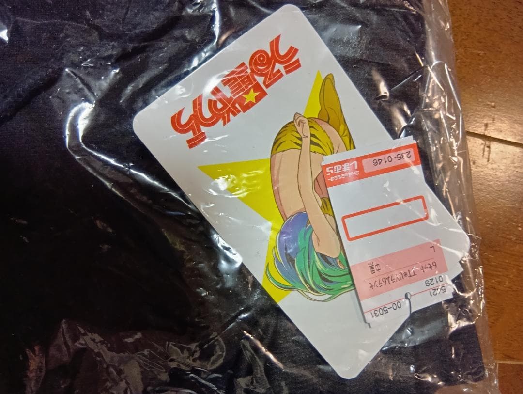 【新品未使用・タグ付き】うる星やつら Lサイズ6点セット／しまむらコラボ 限定品