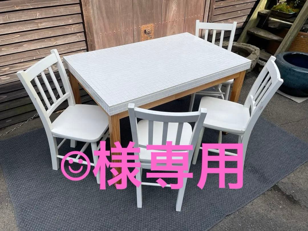 直接引取限定　モモナチュラル　タイルトップダイニングテーブル　仙台　宮城