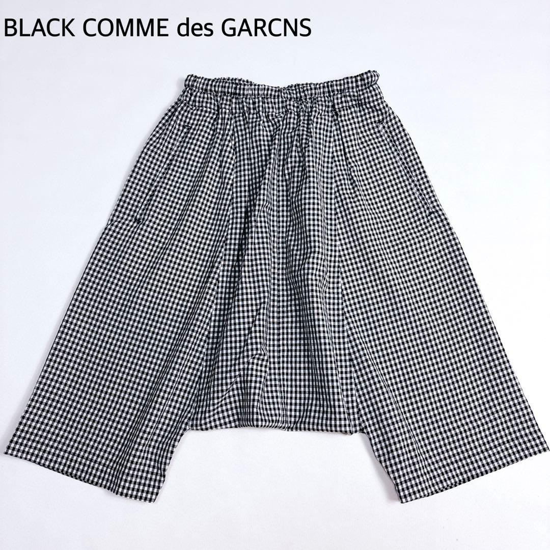 美品✨ブラックコムデギャルソン サルエルパンツS ギンガムチェック バイカラー