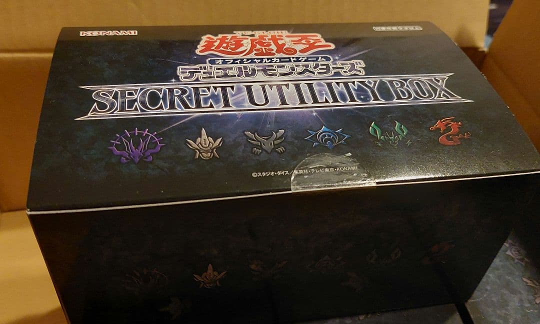 遊戯王OCG デュエルモンスターズ SECRET UTILITY BOX ５個