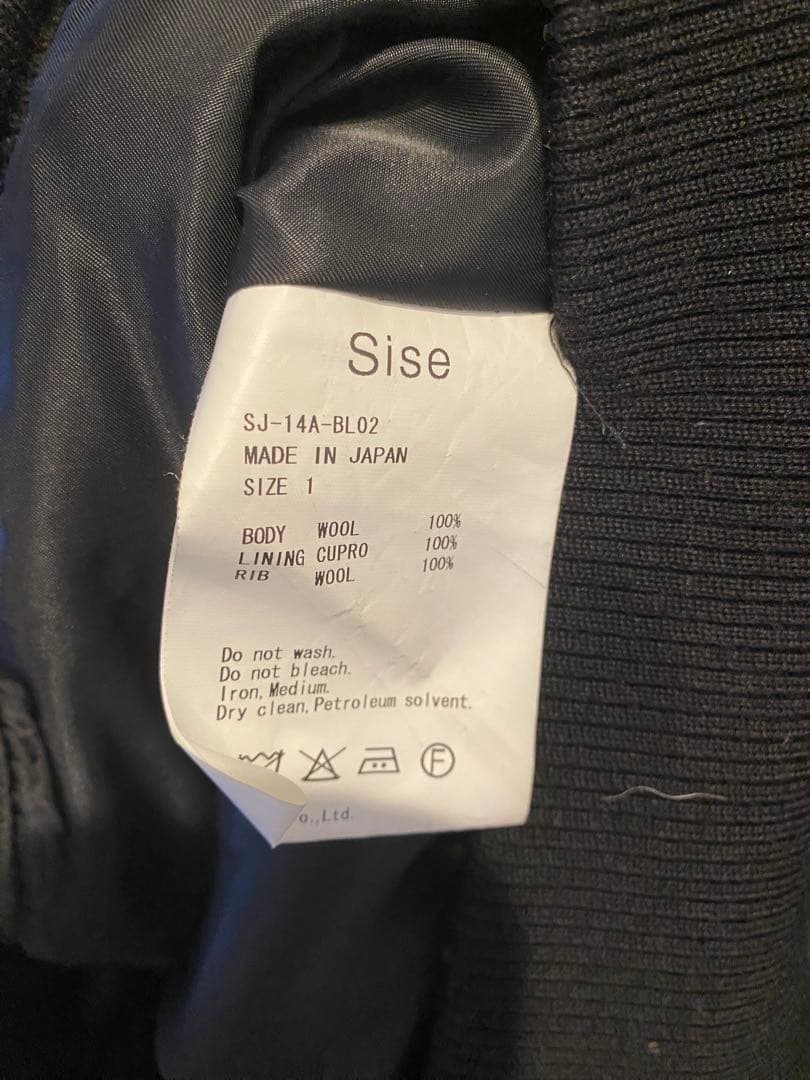 Sise ブラック ジャケット フード付き