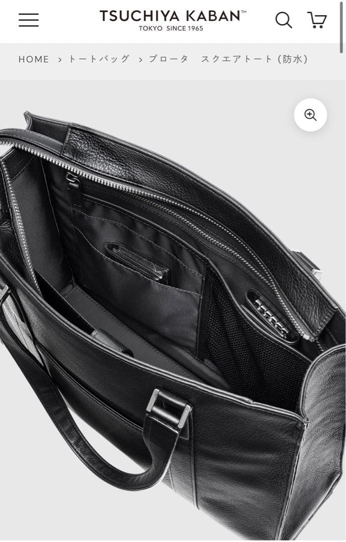 土屋鞄　プロータ　スクエアトート