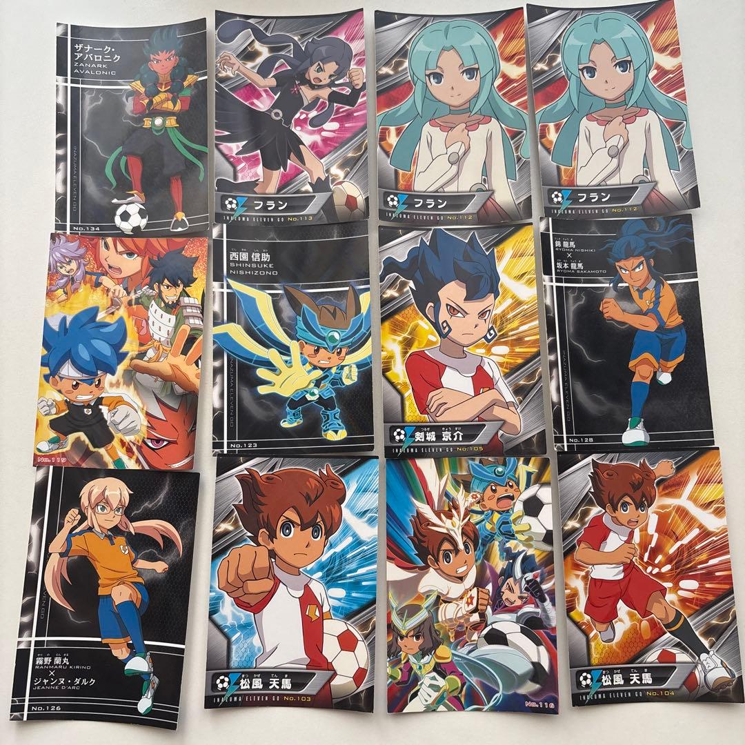 ユ*ム様 イナズマイレブンGO トレーディングカードゲーム　超次元トリプルデッキ