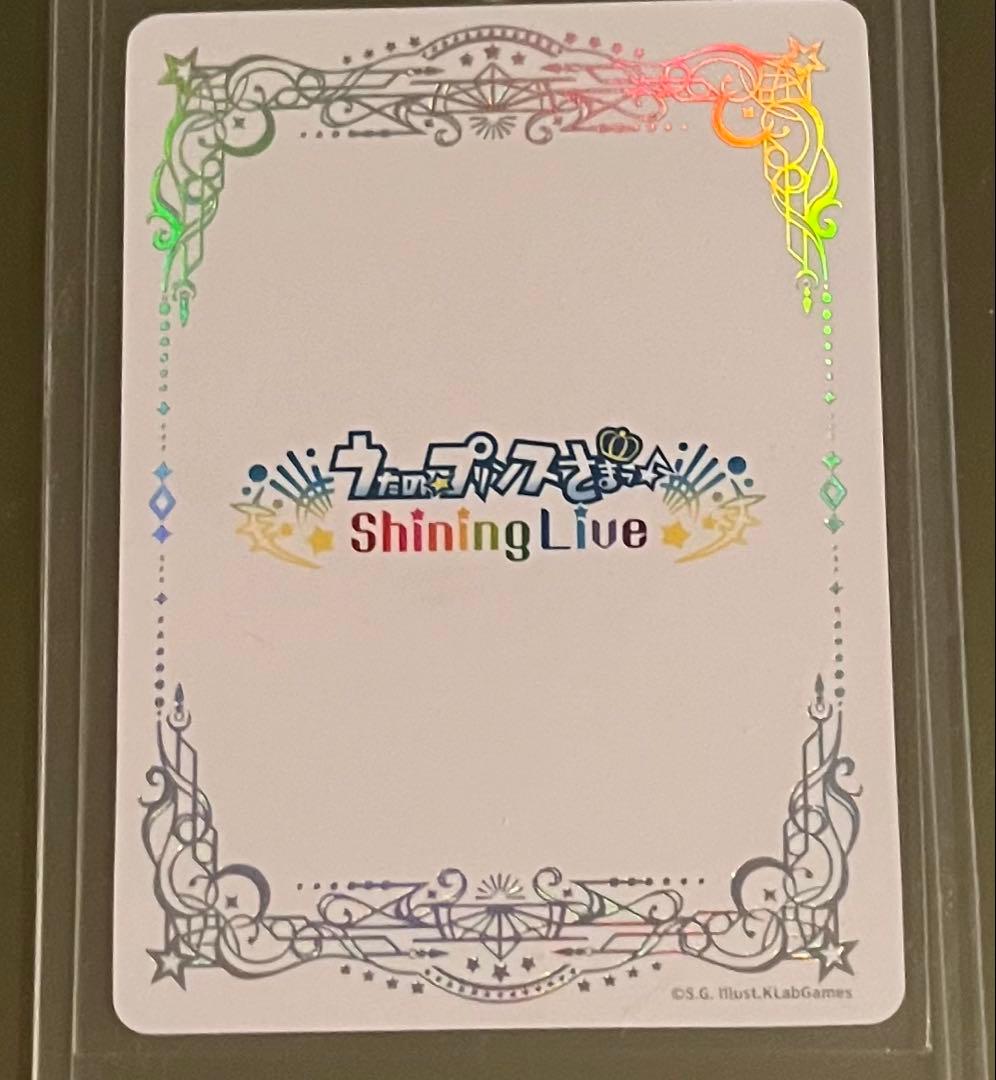 うたプリ ビジュアルコレクションカード Vol.4 一十木音也シークレット直筆