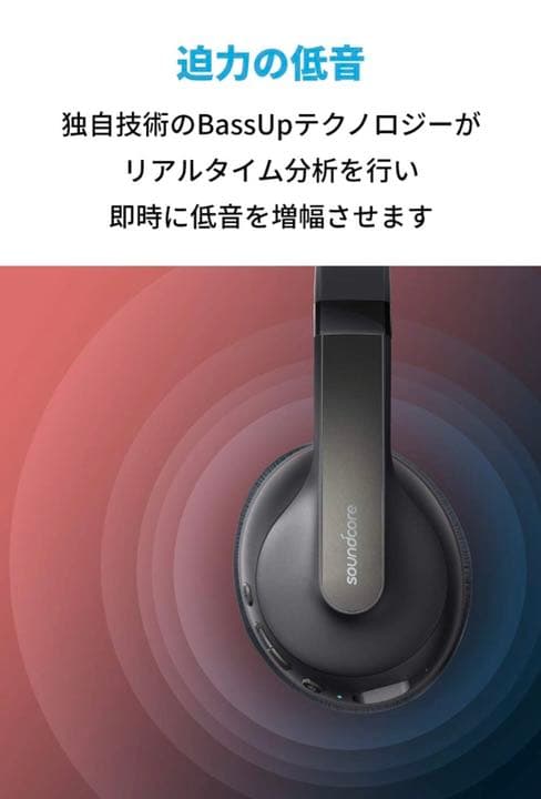 ヘッドホン Anker Soundcore Life Q10Bluetooth 5.0