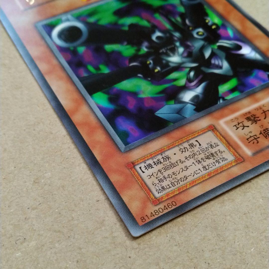 遊戯王 リボルバー・ドラゴン　３