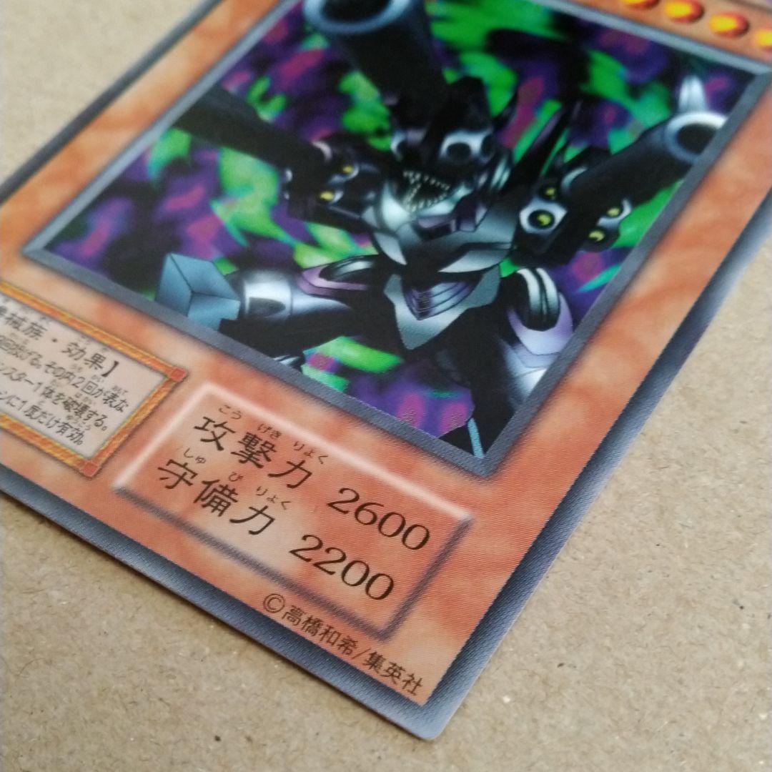 遊戯王 リボルバー・ドラゴン　３