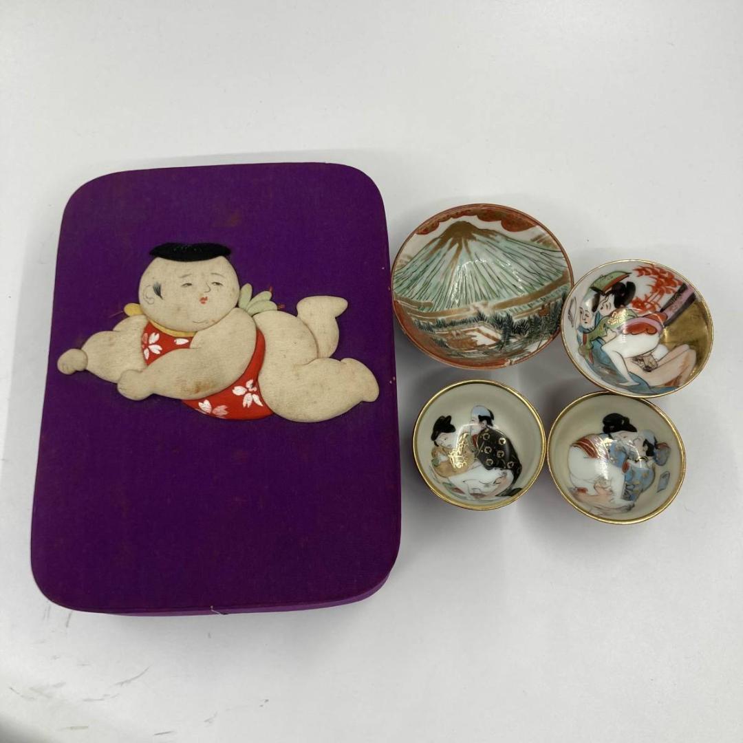 九谷　盃　4点セット　浮世絵　春画　酒杯　色絵　猪口　杯　ぐい　焼き物　箱付き