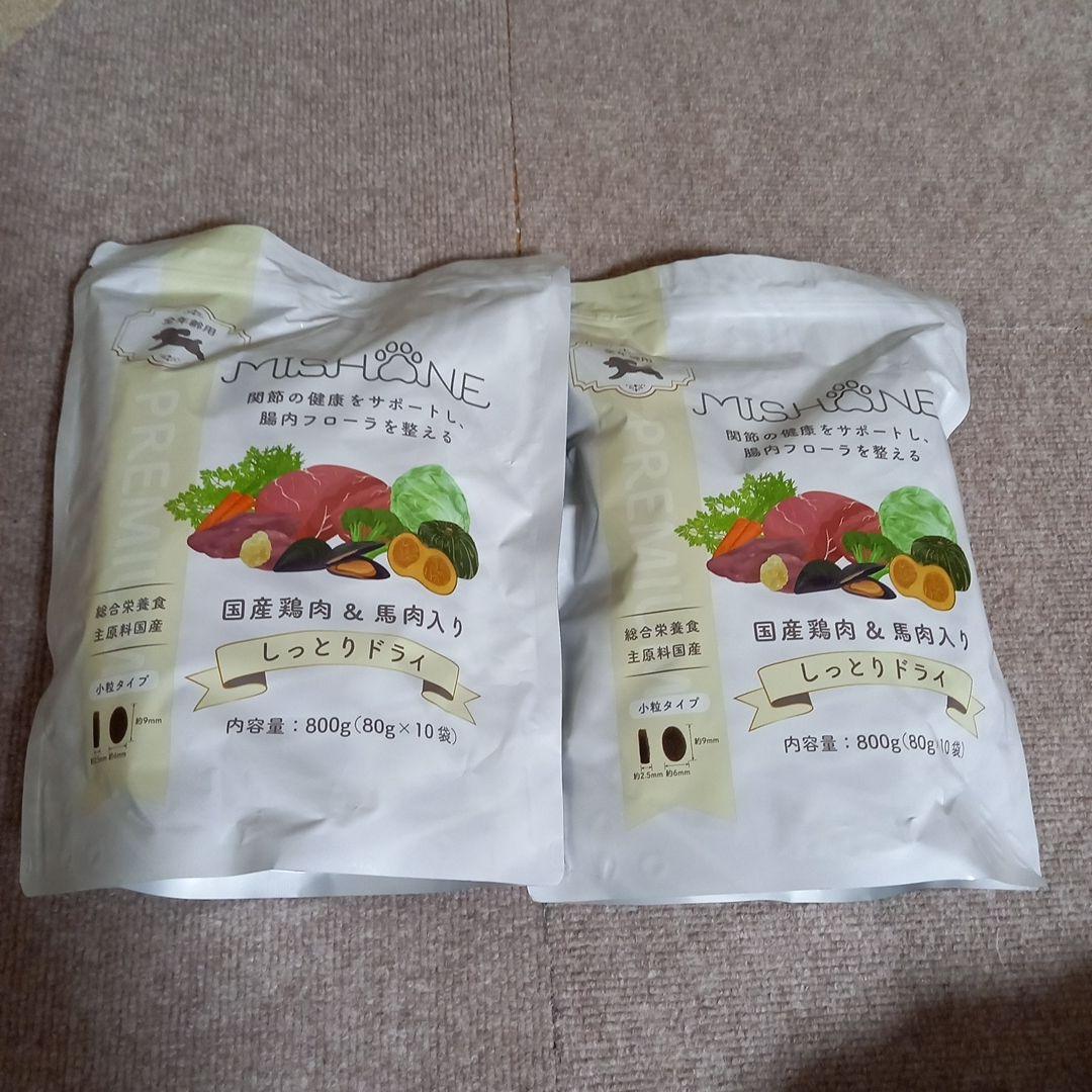 【しっとりドライ】ミシュワンセミモイストドッグフード 800g