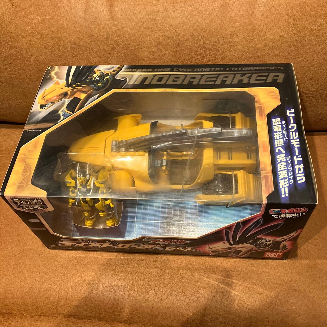 ディノブレイカー　ディメトローダーセット