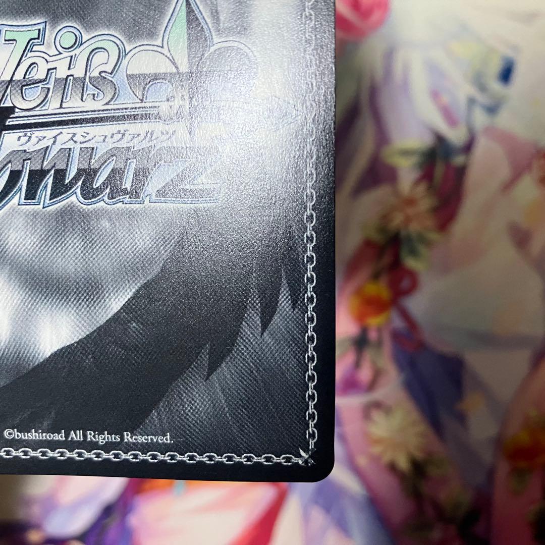 ヴァイスシュヴァルツ　可憐な吸血鬼 シャルティア　サイン　SP