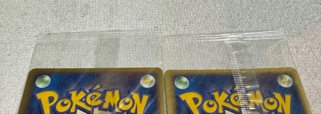 ポケパーク ゴンベ プロモ 新品未開封 2枚セット