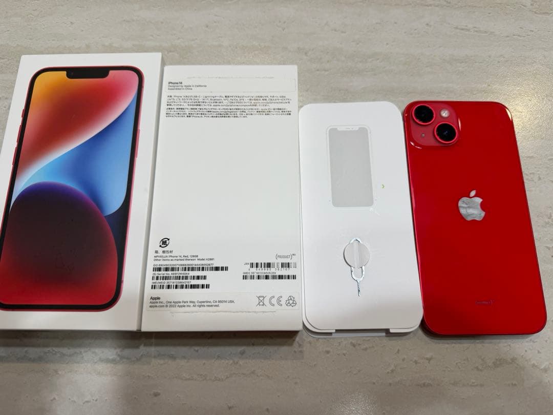 (美品、箱付き)iPhone 14 本体　128G SIMフリー